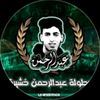 mohammedll7777