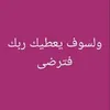 maryam.wanti