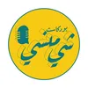 podcastchimansi