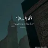 sohaib_6