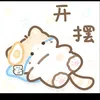 hongconten