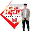 servicecom7