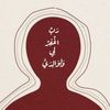 a7medreda16