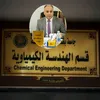 Chemical Eng. Dept. / Dr.Ahmed