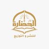 دار الحضارة