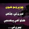 zohaib.magsi2300