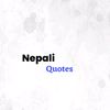 nepali_quotes.10