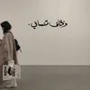 lu_67u