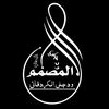 المصمم ام بدة جلي ودجبل 919
