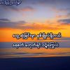 hnin..wai210