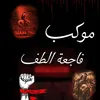 hasssan.the.lord