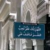 hamdan_.14