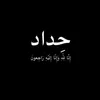 user7507056168503