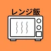 レンジ飯【料理研究家】