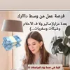 hananeharnane7