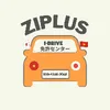ziplusidrive