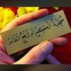salehaltalhi4