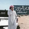 sal_e_h