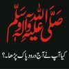 islamictiktok086