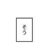 suzu_016