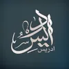 أدريـس•3a6sh