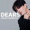 zhanar_dimash_kazakhstan