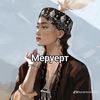 myssyr.meruert