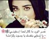 zeinab_shaib