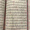 quraan817