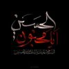̨؏ــٱڜــڦ ּاڵــحــڛــﯧْــن🖤