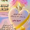 sah.ki.talash