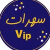 سِهّرآت