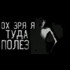 zubom_klyanus_228338