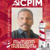 suresh.kumar5206