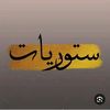 tamir731