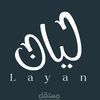 layan_star4