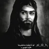 ً ابٌو حًمداٍن/✪