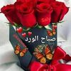ahlam.mad