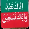 azad.banjara