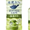 matcha.3150
