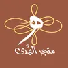 al_huda_art