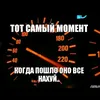 moment._2