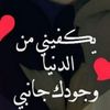 abharsoft