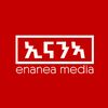 ኢናንኣ ሚድያ