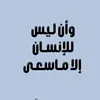 alaa.medical.line