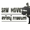 สรวิชญ์ภาพยนตร์หนังไทยสะสม