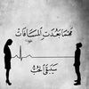 Ahmed
