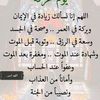 wisal.al.i