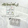 mull.null769
