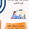 aisha.maled